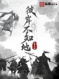 割绳子吃寿司