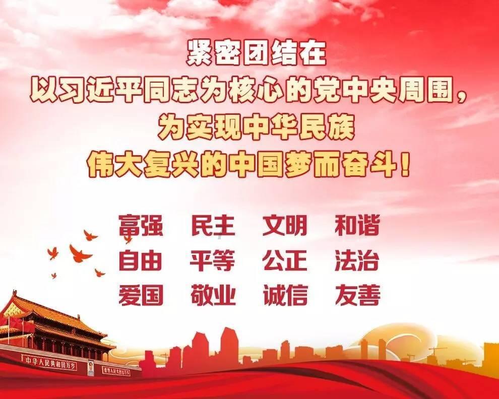 【每日一学】《中国共产党党校（行政学院）工作条例》（二）